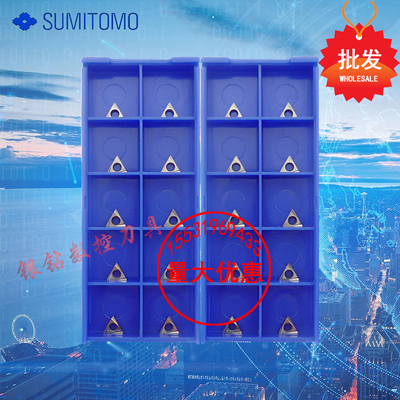 数控精镗孔刀片TPGT090204L-W 080204 110304 080202 T1200A