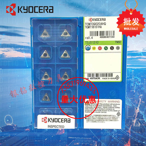 京瓷小三角内孔刀TCMT110204 110208 090204 090208HQ TN60 PR930