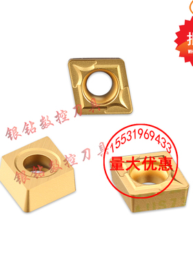 数控内孔镗孔刀片CCMT09T304 120408 060204VP15TF UE6020 UC5115