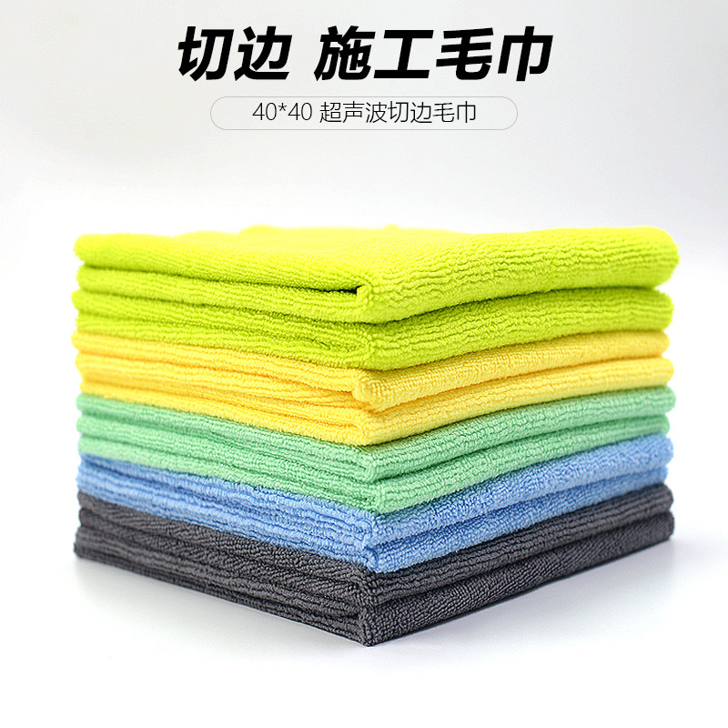汽车镀晶专用柔软擦拭毛巾抛光镀膜无边方巾加绒加厚镀膜擦车巾