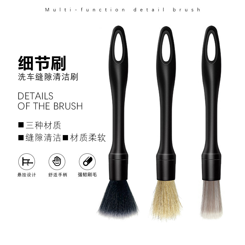 汽车洗车美容细节刷空调风口内饰刷精洗刷子车用边缝隙软毛刷工具,汽车用品/电子/清洗/改装,车刷,淘宝优惠券,粉丝福利购,淘宝优惠卷