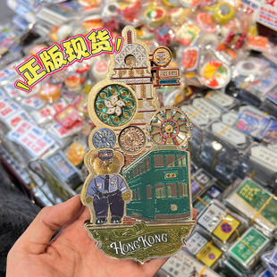 正版香港锦绣唐朝冰箱贴创意文创磁吸地标轻铁列车旺角尖沙咀地标