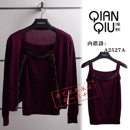 浅秋专柜正品云艺服饰清仓钉扣装饰开衫羊毛衫精品毛衣a2510a