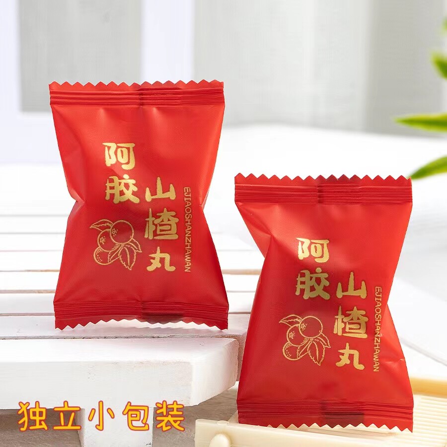 阿胶山楂丸儿童健康营养网红袋装