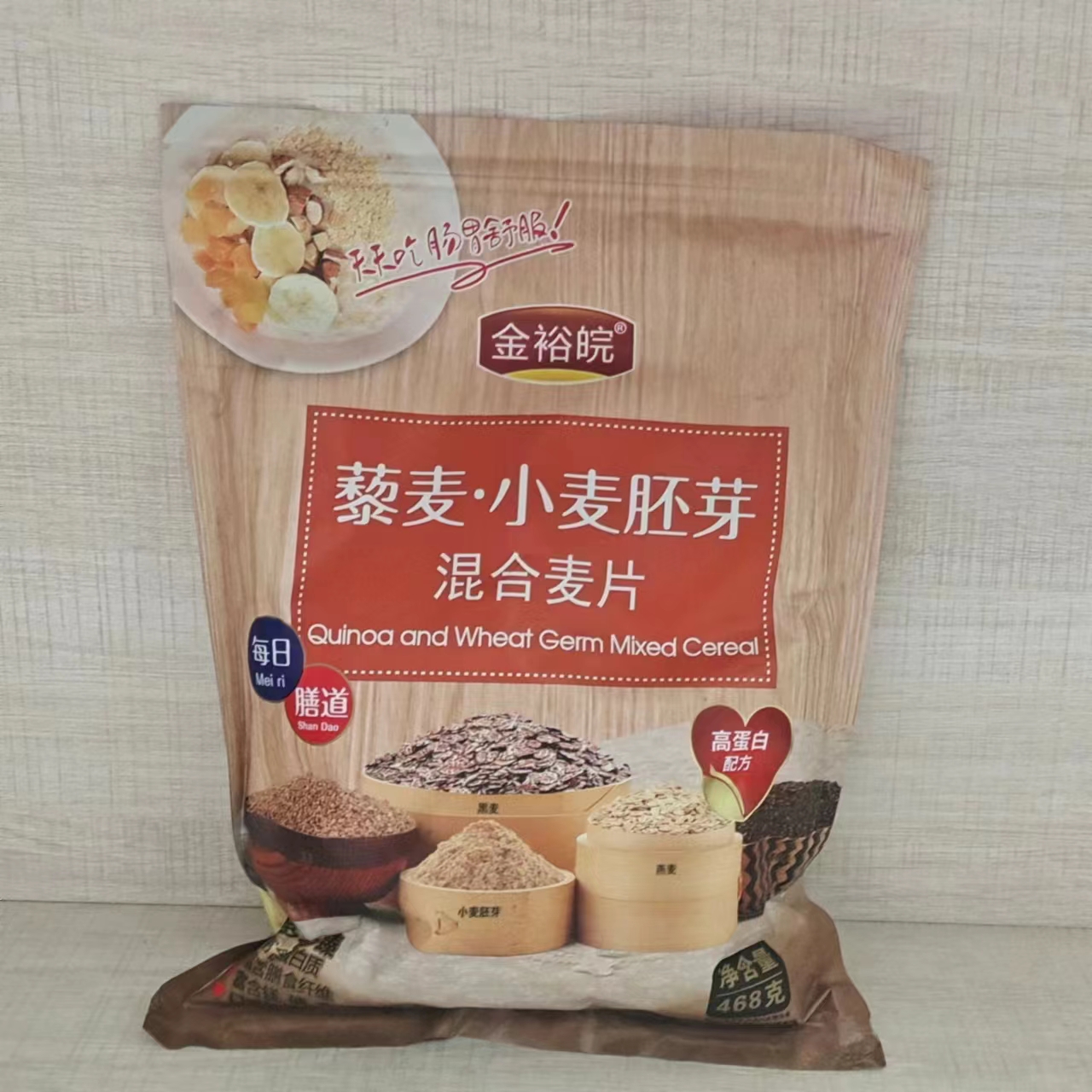 金裕皖燕麦片藜麦小麦高蛋白代餐