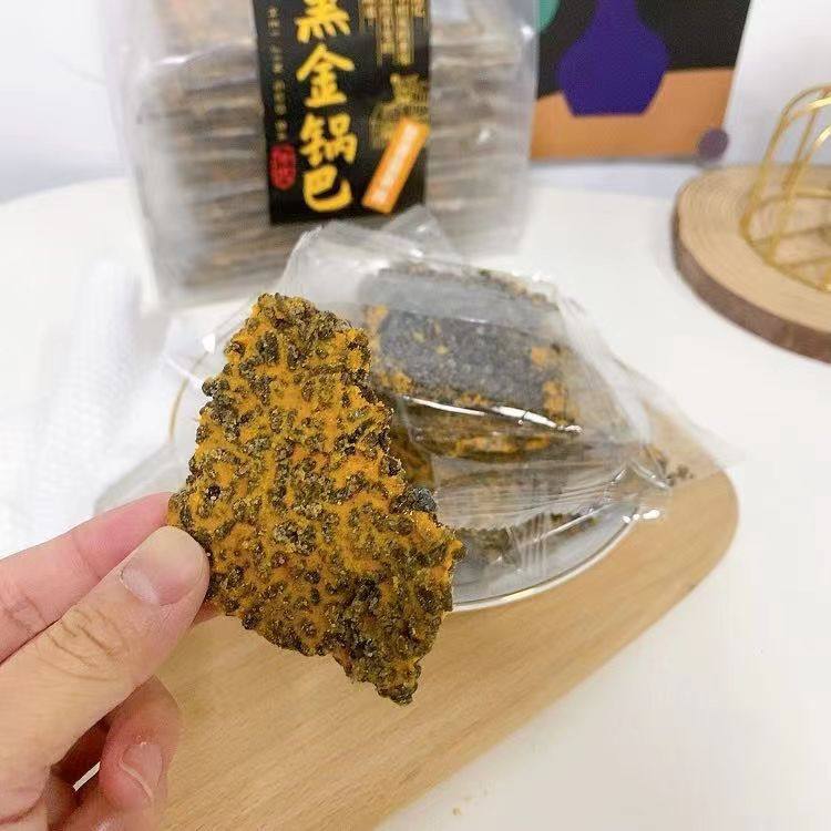 酷奇黑金锅巴肉松蟹黄蟹香蛋黄味乌米糯米锅巴办公休闲零食散装