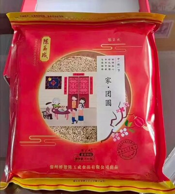 温州特产酥脆美味月饼中秋礼盒装