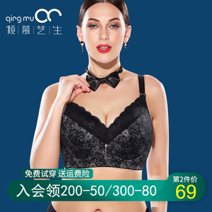 大胸显小全罩杯大码内衣文胸胖mm薄款收副乳胸罩聚拢200斤防下垂