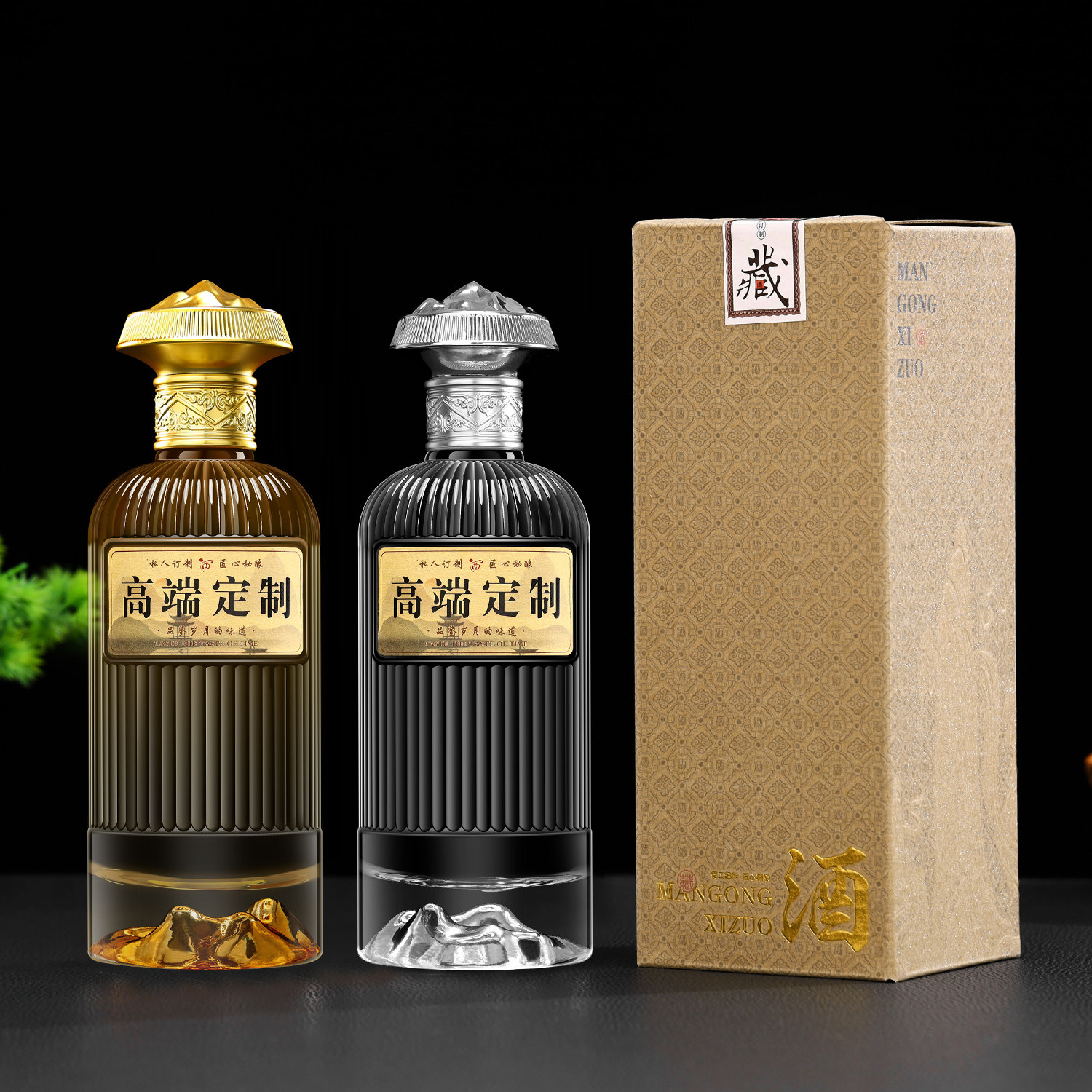 田园简约透明一斤装白酒瓶