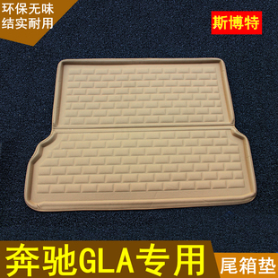 15-20老款奔驰GLA200后备箱垫gla220 GLA260专用折叠尾箱垫防水垫