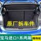 120i原厂置物盖板隔物板 宝马进口1系后备箱隔板118i 适用08 18款