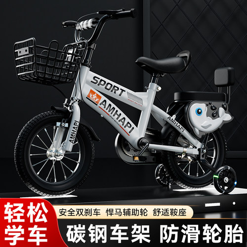 儿童自行车3岁宝宝脚踏单车2-4-6岁男孩小孩6-7-8-9-10岁童车女孩