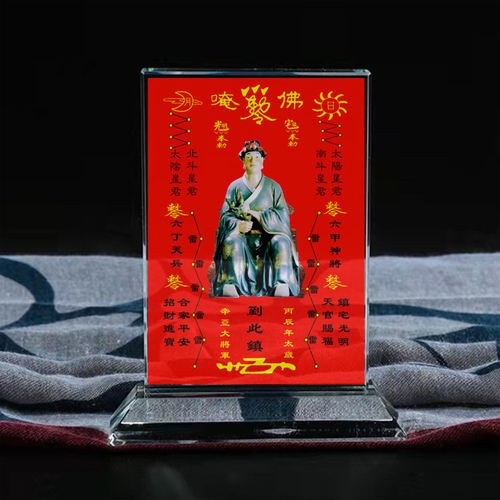 丙辰年辛亚大将军摆台水晶摆件