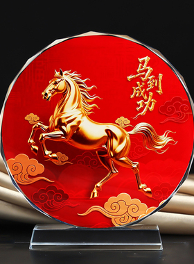 马到成功水晶摆件办公室桌面装饰摆台玄关酒柜电视柜乔迁礼品定制