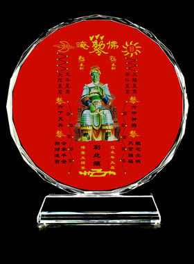 定制己未年傅党大将军画像摆台太阳花水晶玻璃摆件画像桌面工艺品