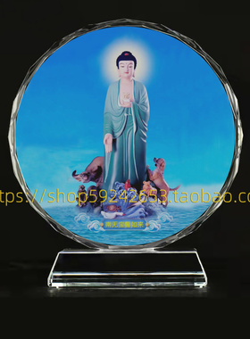 南无宝髻如来画像水晶摆台摆件