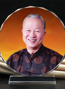 国学大师曾仕强画像水晶摆件办公桌书房装饰创意摆台照片定制