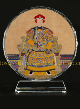 古代皇帝咸丰帝画像水晶玻璃摆件