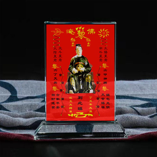 丁丑年汪文大将军摆台水晶摆件