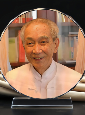 国学大师南怀瑾水晶摆件办公桌摆台书柜电视柜文创创意工艺品定制