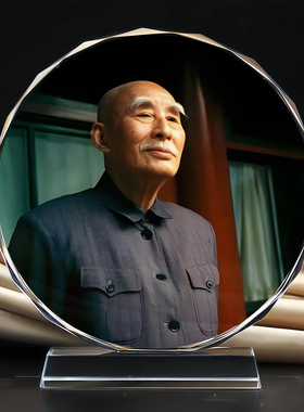 作家教育家叶圣陶水晶摆件办公书桌摆台书柜酒柜装饰工艺品定制