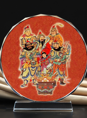五路财神画像水晶摆件家居摆台
