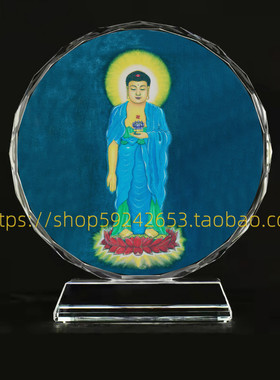 阿弥陀佛画像水晶摆件摆台定制