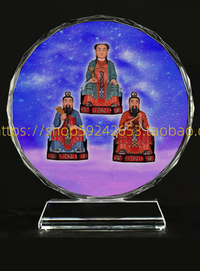 茅山派祖师三茅真君画像水晶摆件
