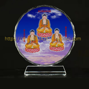三世佛画像观想图水晶玻璃摆件摆设工艺品桌面摆件装饰创意定制