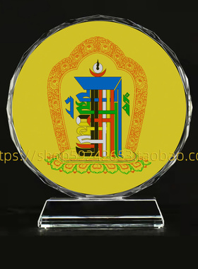 十相自在图画像水晶摆台摆件定制