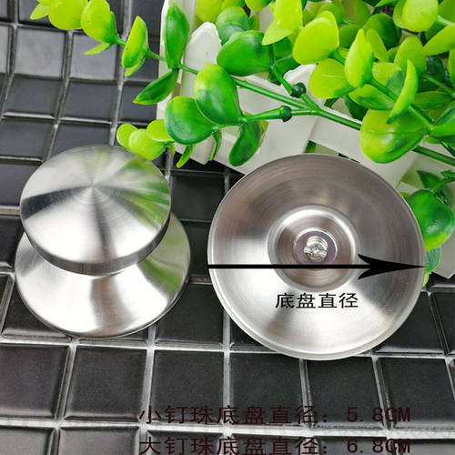 锅盖不锈钢耐用锅盖配件提手