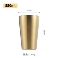 550 мл прямой водяной чашки (песчаное золото)