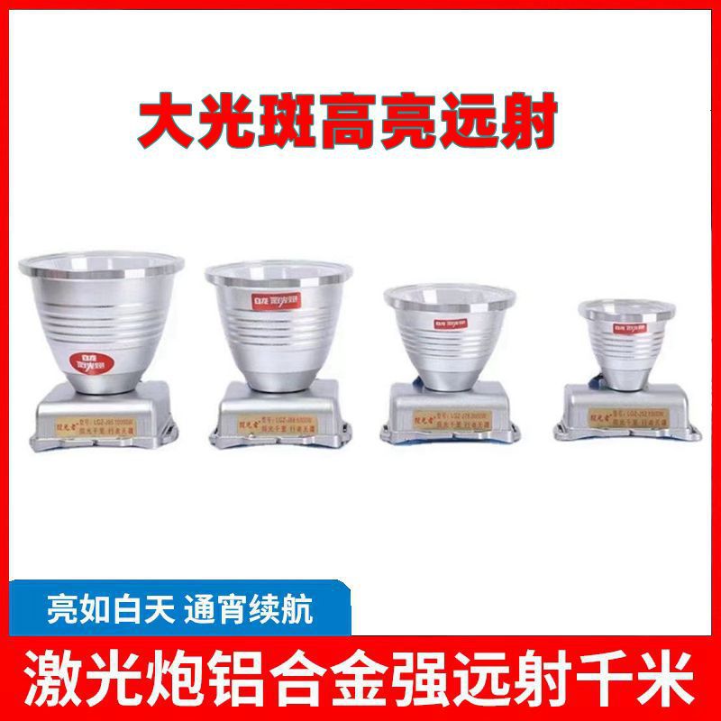 LED强光头灯 户外防水头戴式头灯