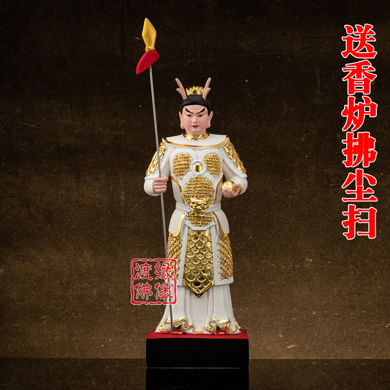 龙王三太子树脂佛像家居桌面新年创意家用礼品招财白衣摆放庭院