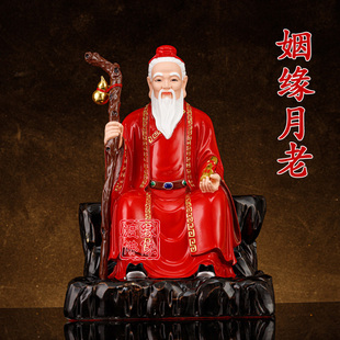 2024年新款月老像姻缘树脂佛像家用摆件可定汉白玉黄铜16英寸喜庆