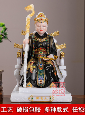黑老太汉白玉黑妈妈东北