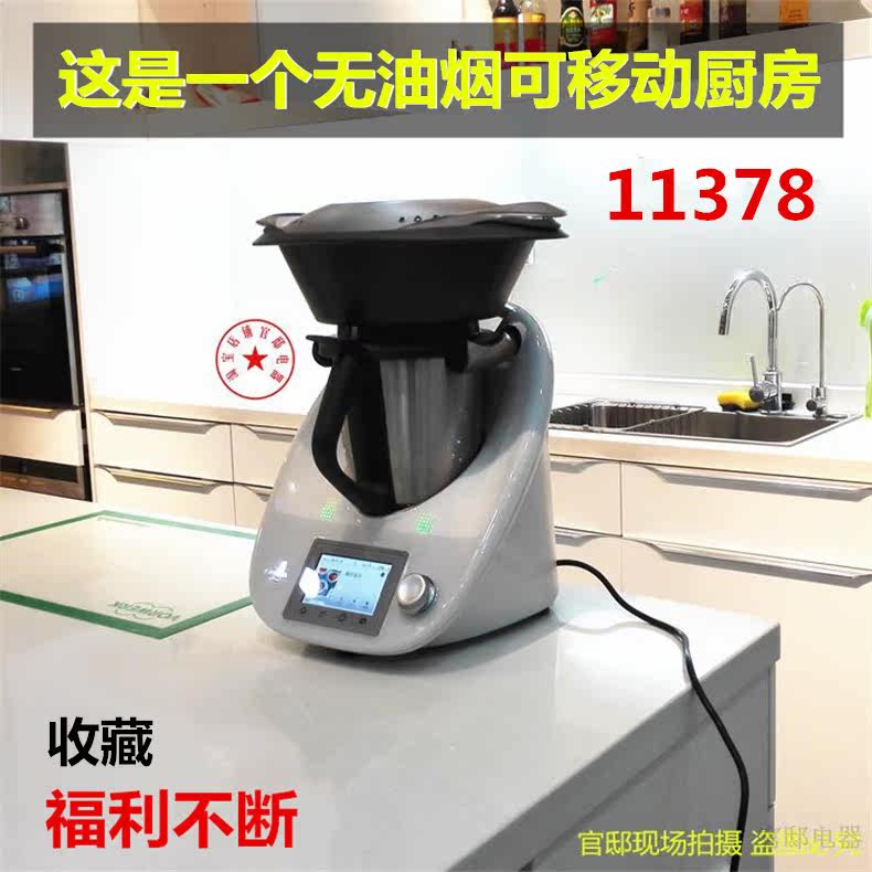 VORWERK/ Vorwerk thermomix brand new Out of the box AT50 food Food processor cookin the Kitchen Appliances , Stir/Cooking machine  category - from Buy2taobao.com to provide professional Taobao agent buy service