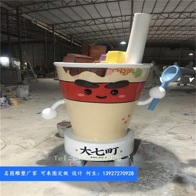 奶茶店玻璃钢雕塑大七丁奶茶杯卡通公仔造型连锁店珍珠奶茶店摆件