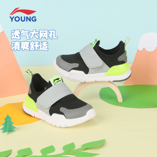 李宁儿童运动鞋透气舒适新款一脚蹬男女童小童宝宝鞋幼儿园室内鞋