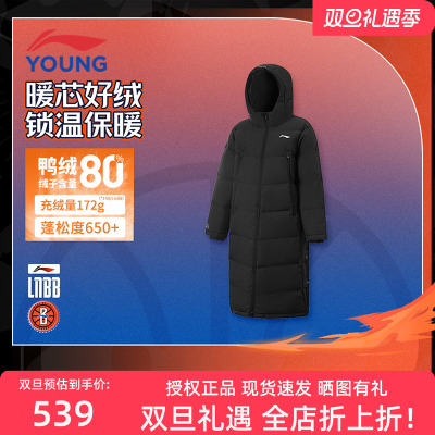 李宁儿童羽绒服保暖外套