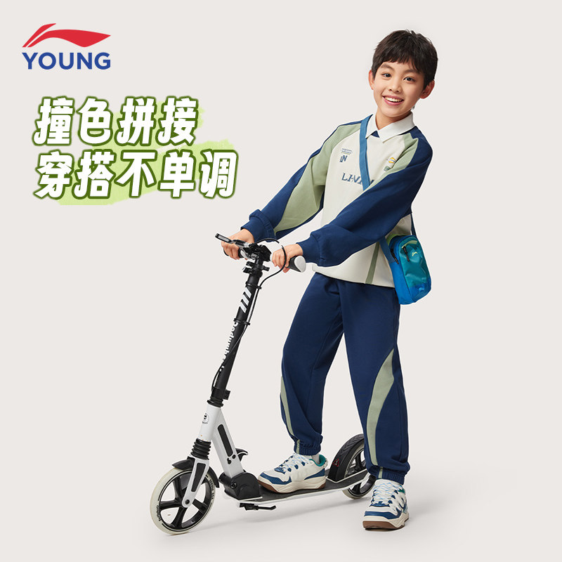 李宁新款棉质透气撞色套头运动服