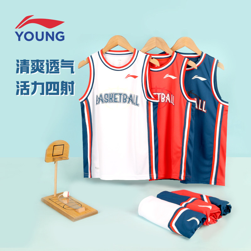李宁儿童2025新款篮球服套装男女中大童透气舒适运动服短裤两件套