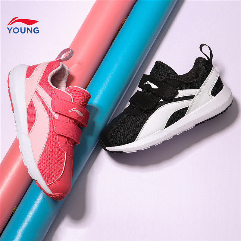 李宁儿童运动鞋男童女童小童鞋轻便舒适魔术贴网面透气休闲宝宝鞋