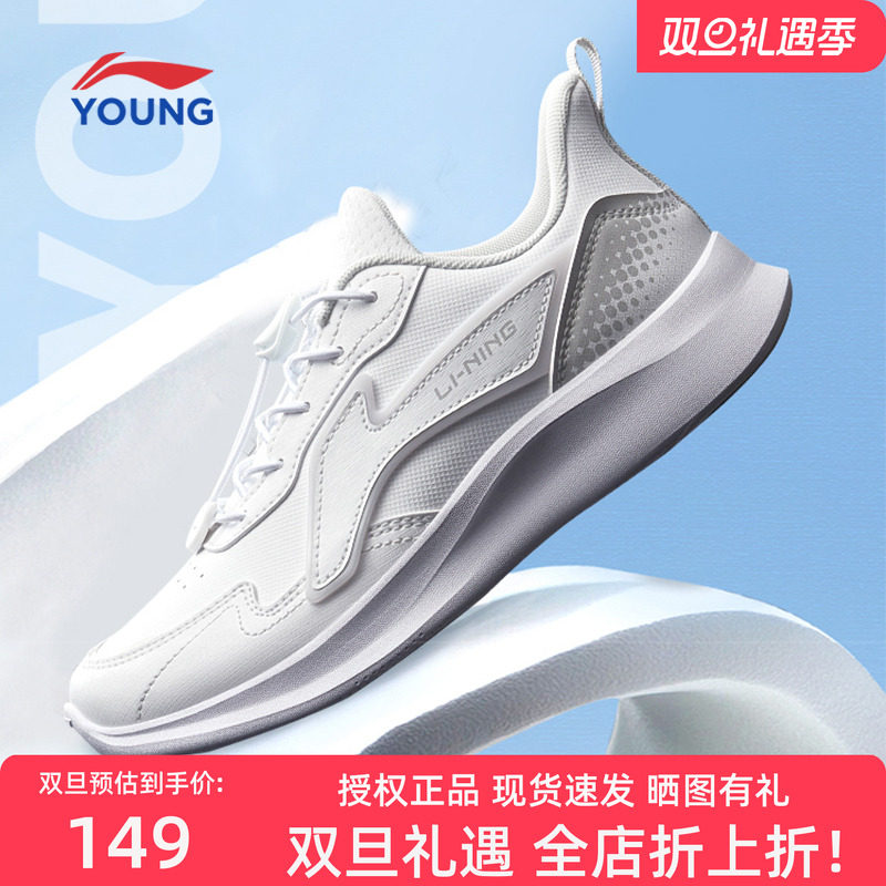 李宁童鞋2024新款羚越男女大童学生儿童休闲运动鞋轻盈柔软溯溪扣
