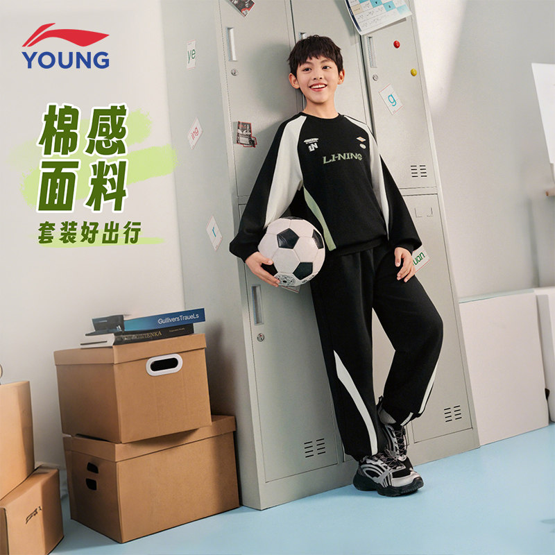 李宁新款棉质透气撞色套头运动服