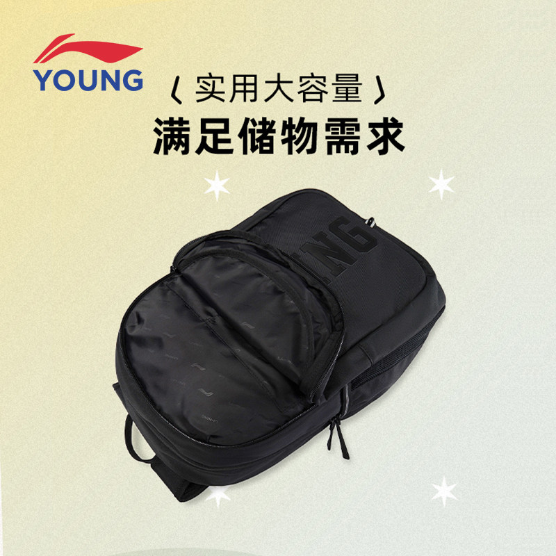 李宁儿童男女大童双肩包2026新款初中高中生青少年护脊背包书包