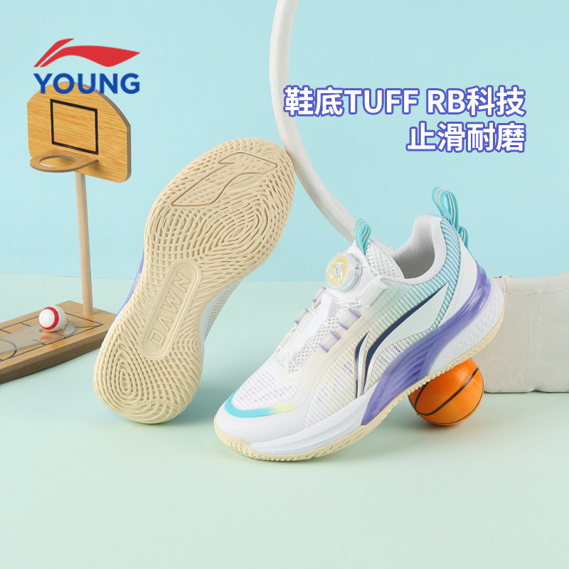 李宁儿童2025新款专业篮球鞋拂晓V3夏季透气网面减震男大童运动鞋