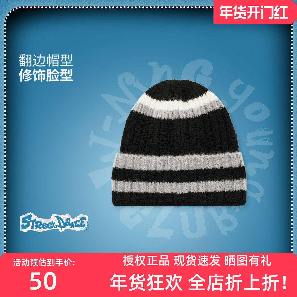 李宁儿童帽子2025秋冬新款男女童保暖针织帽防风防寒毛线帽户外帽,童装/婴儿装/亲子装,帽子,淘宝优惠券,粉丝福利购,淘宝优惠卷