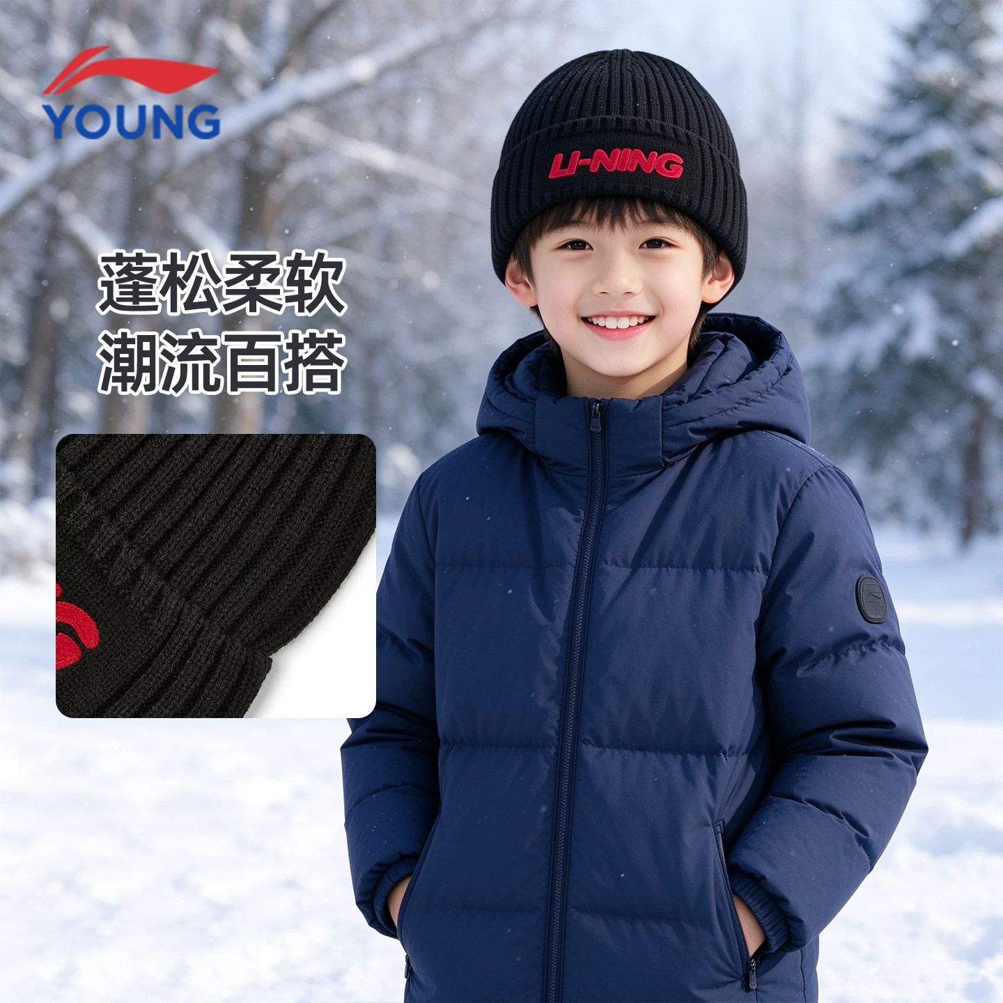 李宁儿童帽子秋冬新款男女大童青少年防风保暖柔软针织帽毛线帽
