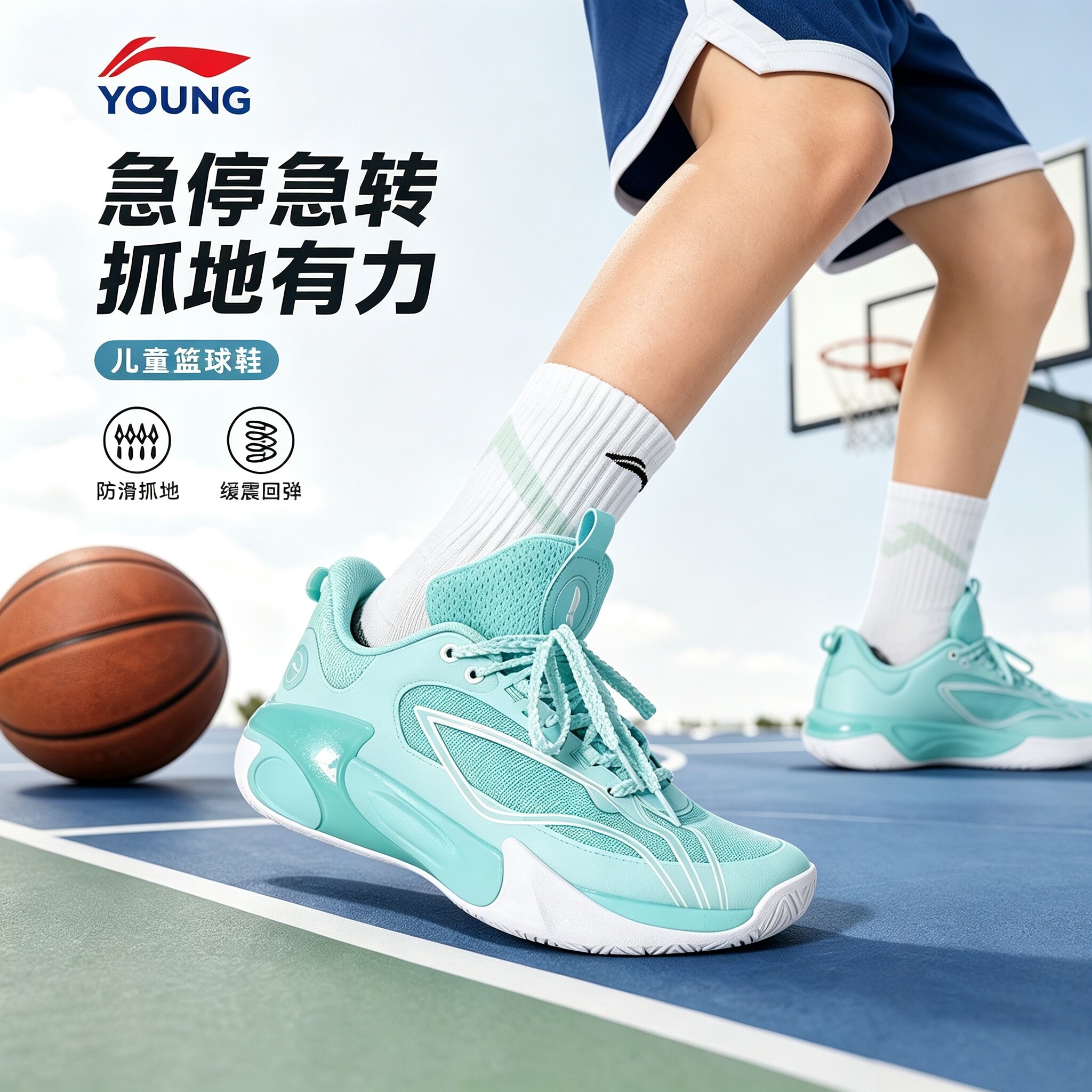 李宁男童风影2V3新款透气篮球鞋